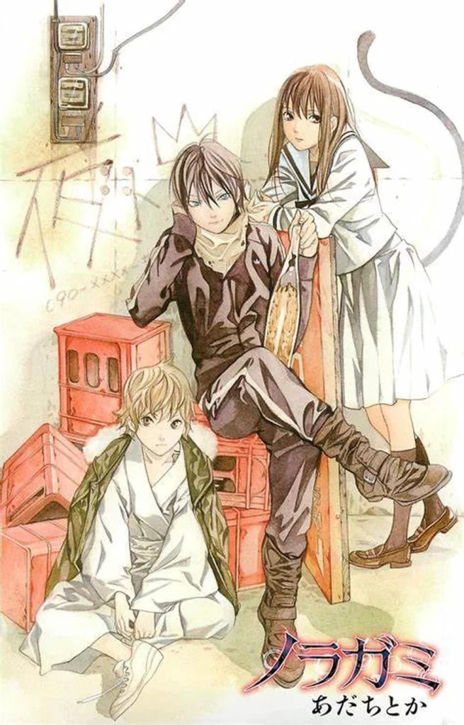Noragami - best comedy manga to read