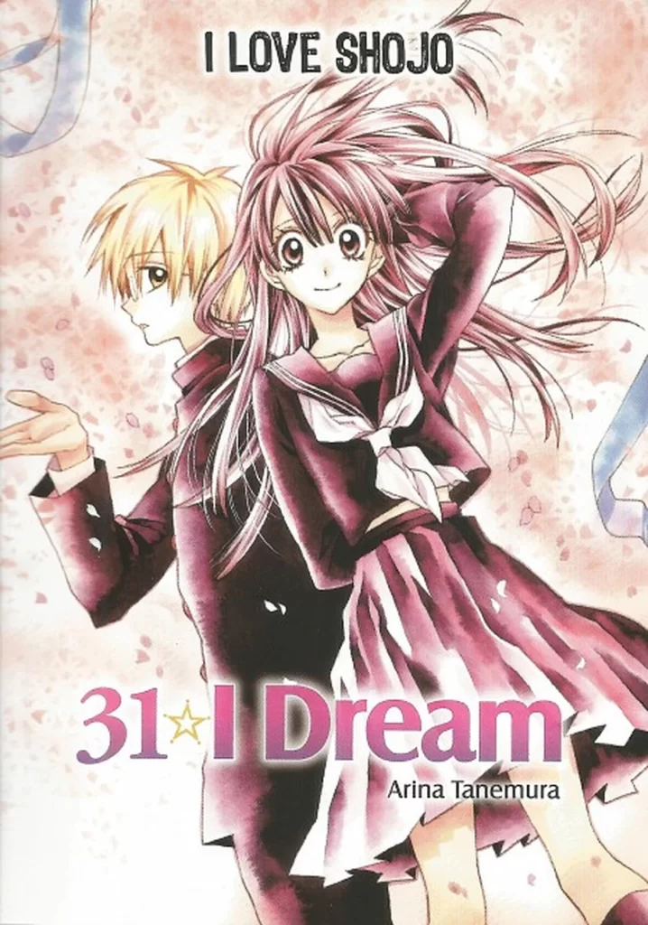 31 Ai Dream
