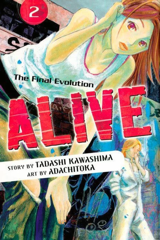 Alive: Saishuu Shinkateki Shounen